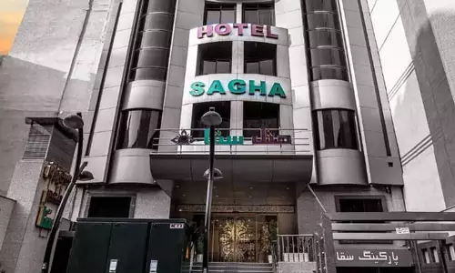 هتل سقا مشهد هتل سقا مشهد